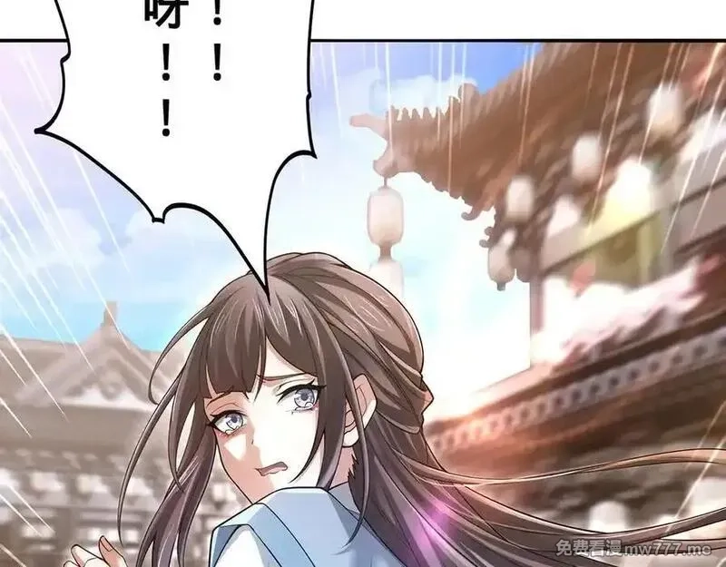 多杀我几次，我就无敌了,第60话-道虚,第43张