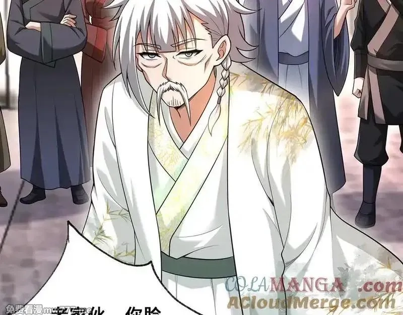 多杀我几次，我就无敌了,第60话-道虚,第57张