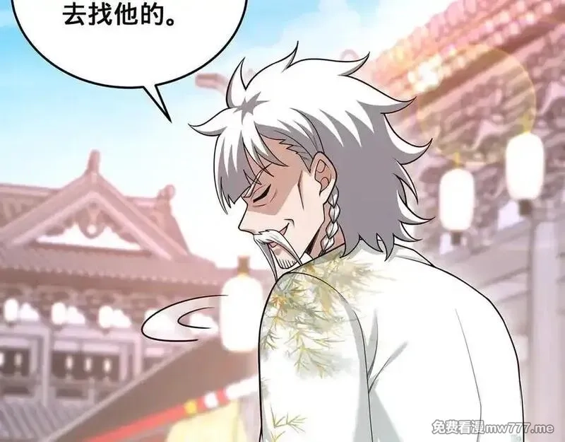 多杀我几次，我就无敌了,第60话-道虚,第75张