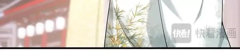 多杀我几次，我就无敌了,第60话-道虚,第76张