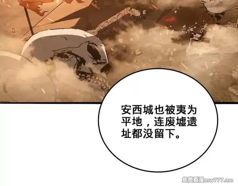 多杀我几次，我就无敌了,第62话-人间变化,第100张