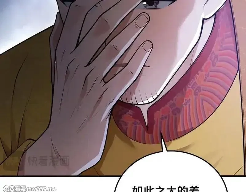 多杀我几次，我就无敌了,第62话-人间变化,第104张