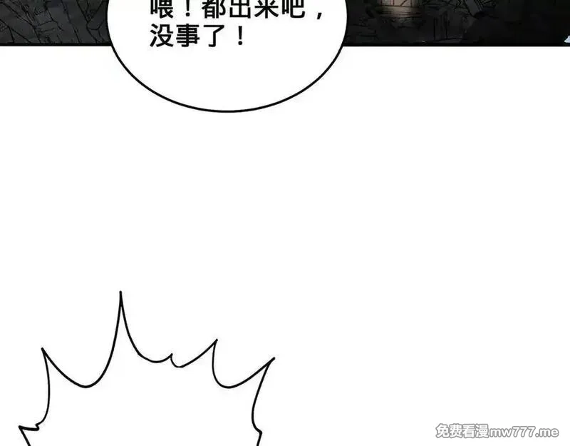 多杀我几次，我就无敌了,第62话-人间变化,第46张