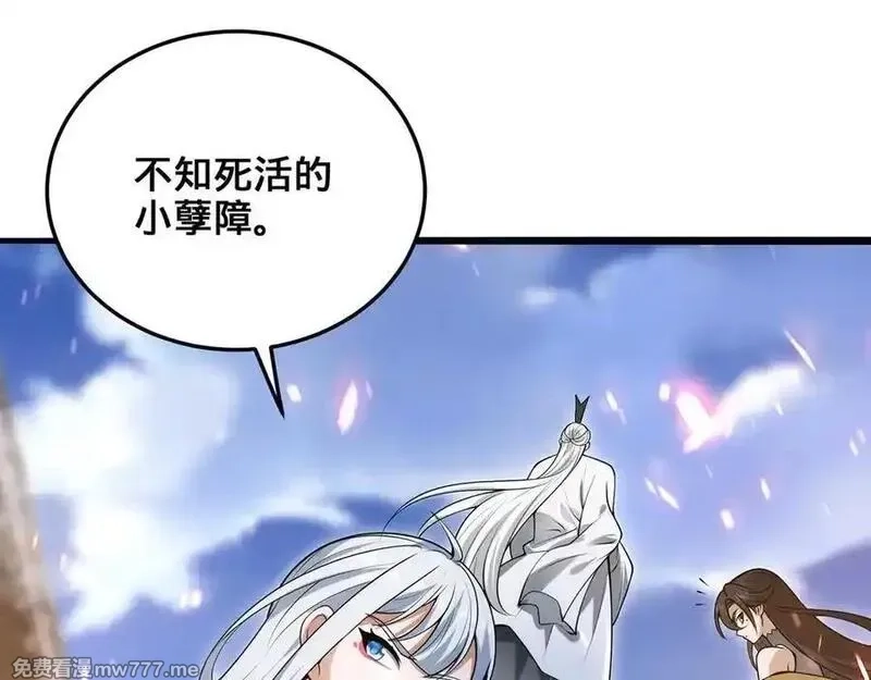多杀我几次，我就无敌了,第62话-人间变化,第55张