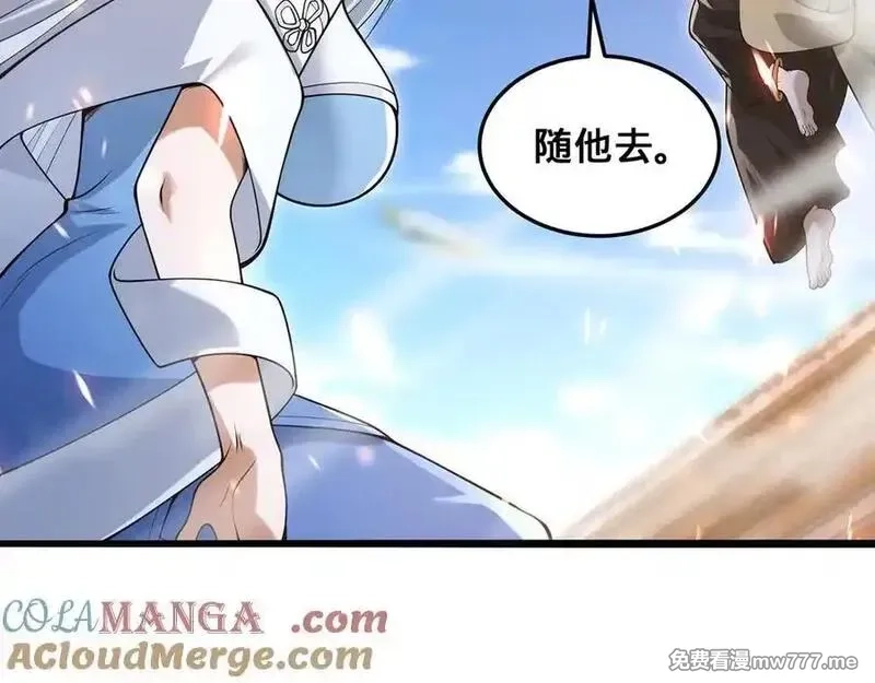 多杀我几次，我就无敌了,第62话-人间变化,第57张