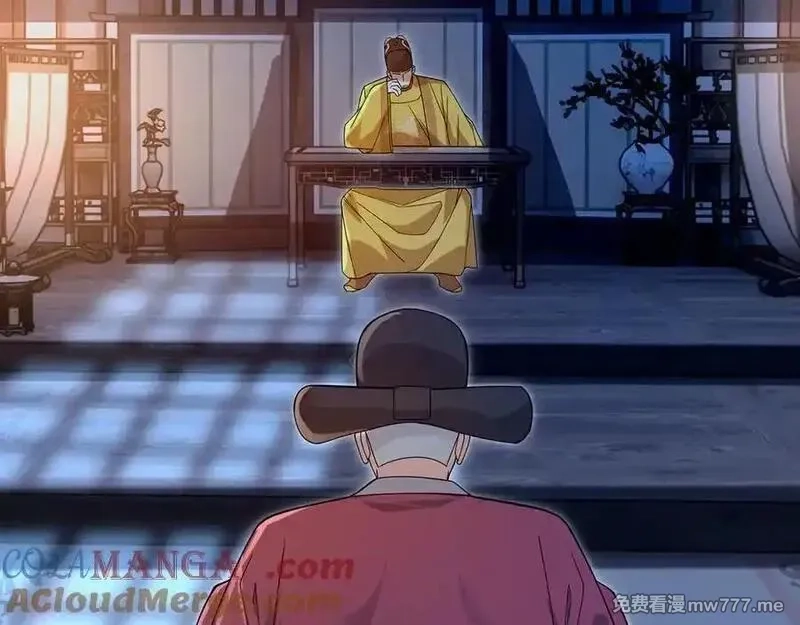 多杀我几次，我就无敌了,第62话-人间变化,第81张