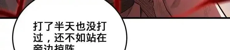 多杀我几次，我就无敌了,第61话-精卫填海,第103张