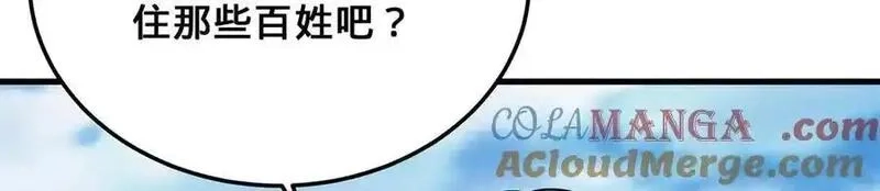 多杀我几次，我就无敌了,第61话-精卫填海,第105张