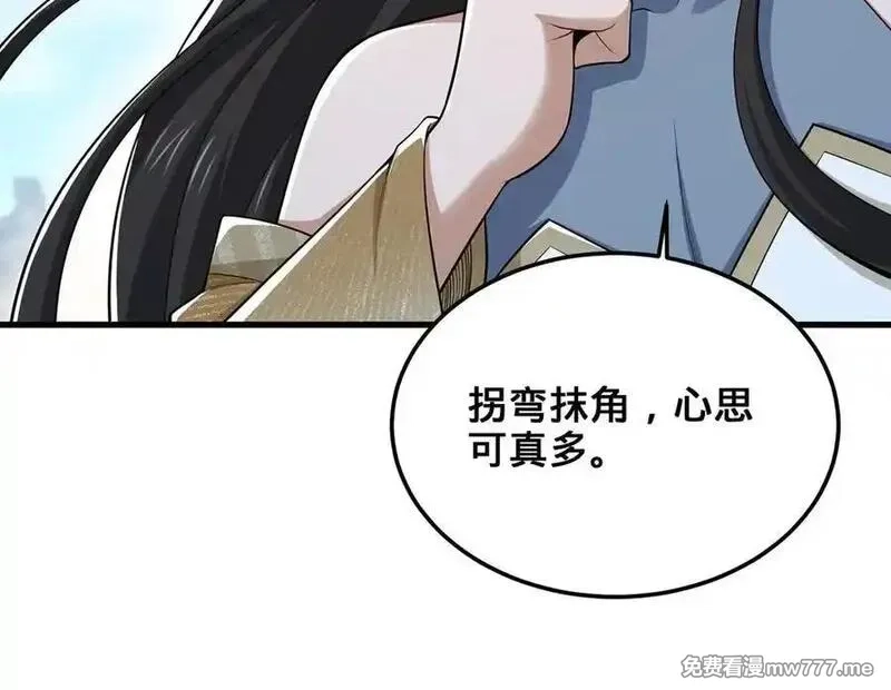 多杀我几次，我就无敌了,第61话-精卫填海,第107张