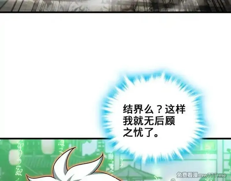 多杀我几次，我就无敌了,第61话-精卫填海,第120张