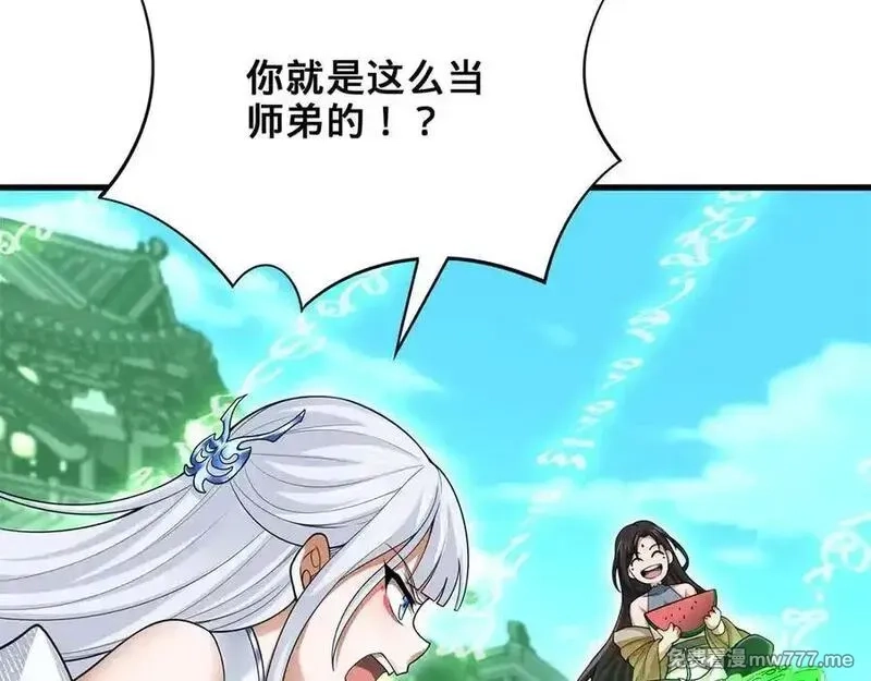 多杀我几次，我就无敌了,第61话-精卫填海,第124张
