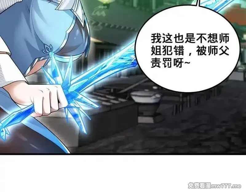 多杀我几次，我就无敌了,第61话-精卫填海,第126张