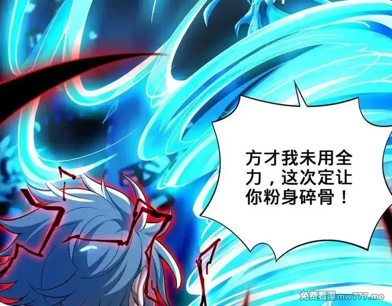 多杀我几次，我就无敌了,第61话-精卫填海,第138张