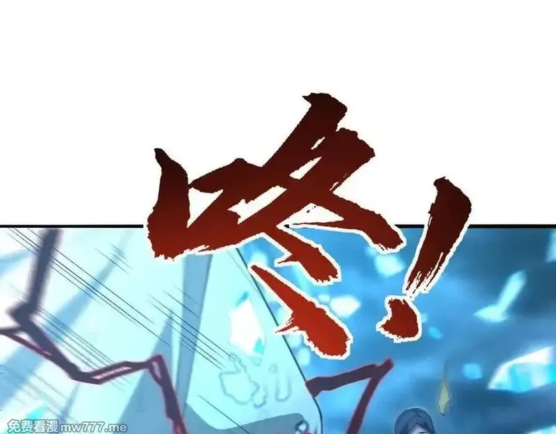 多杀我几次，我就无敌了,第61话-精卫填海,第15张