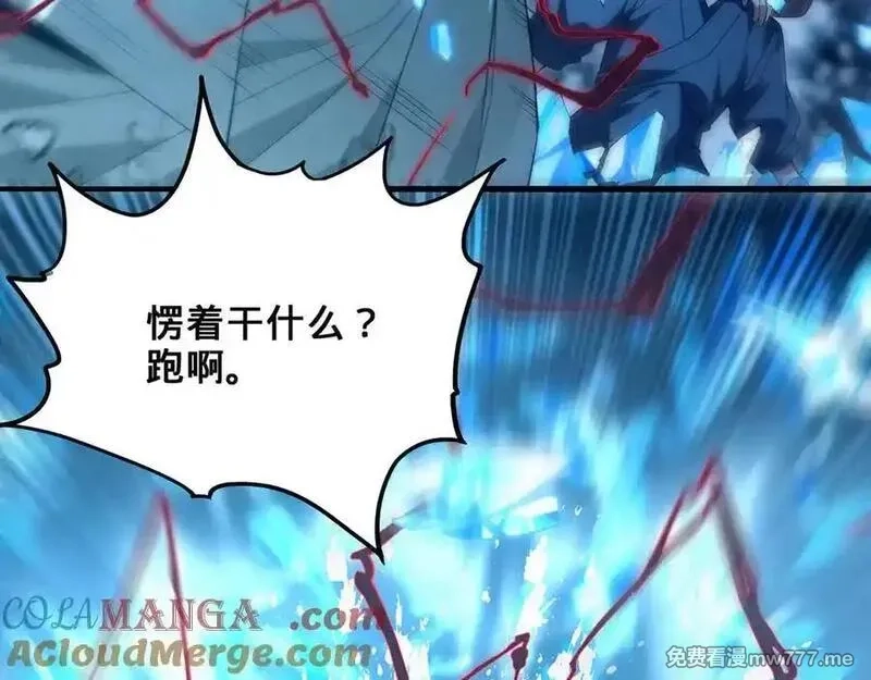 多杀我几次，我就无敌了,第61话-精卫填海,第17张