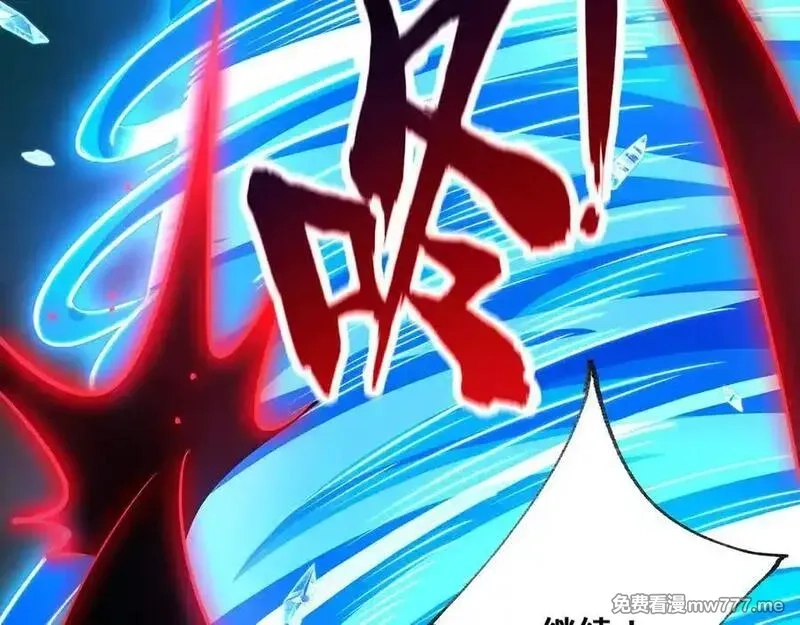 多杀我几次，我就无敌了,第61话-精卫填海,第174张