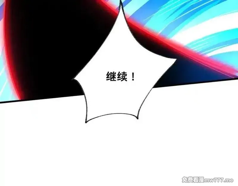 多杀我几次，我就无敌了,第61话-精卫填海,第176张