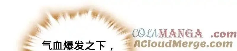 多杀我几次，我就无敌了,第61话-精卫填海,第177张
