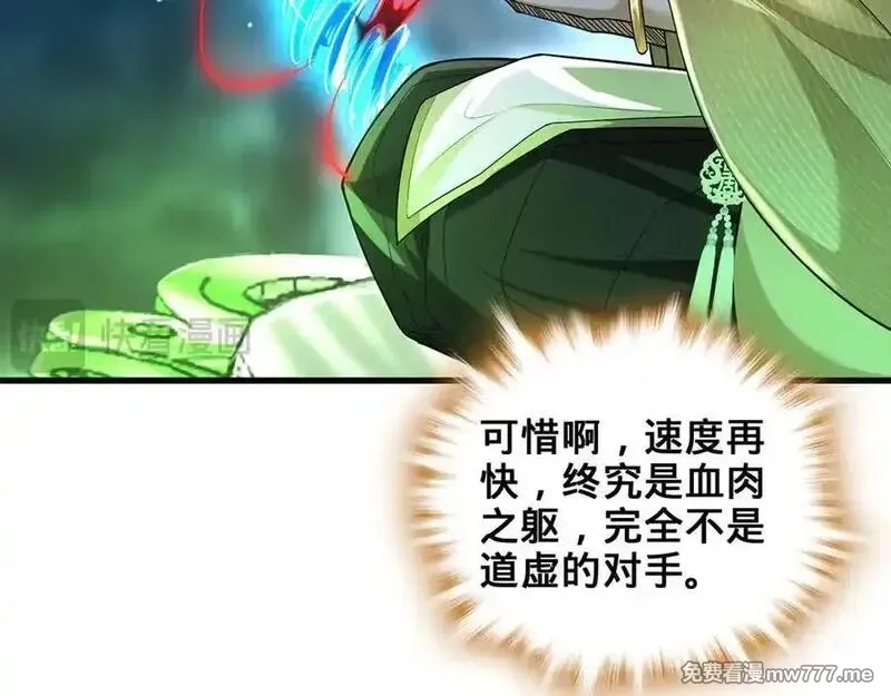 多杀我几次，我就无敌了,第61话-精卫填海,第180张