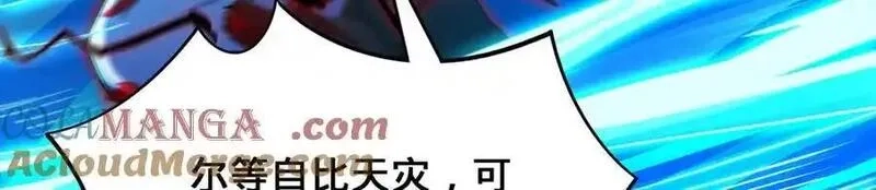 多杀我几次，我就无敌了,第61话-精卫填海,第185张