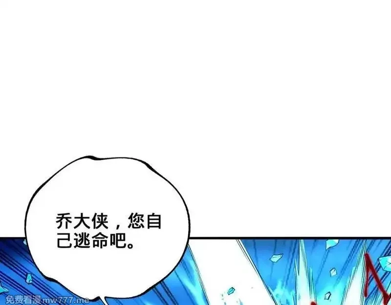 多杀我几次，我就无敌了,第61话-精卫填海,第23张