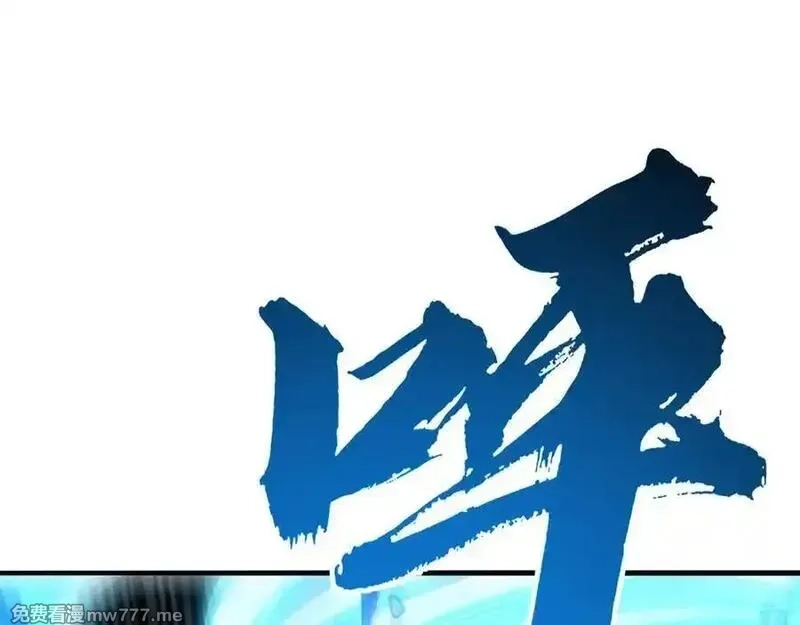 多杀我几次，我就无敌了,第61话-精卫填海,第3张