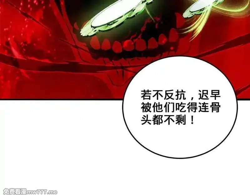 多杀我几次，我就无敌了,第61话-精卫填海,第43张