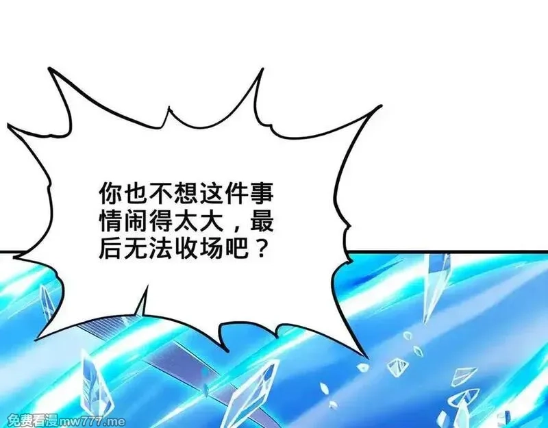 多杀我几次，我就无敌了,第61话-精卫填海,第50张