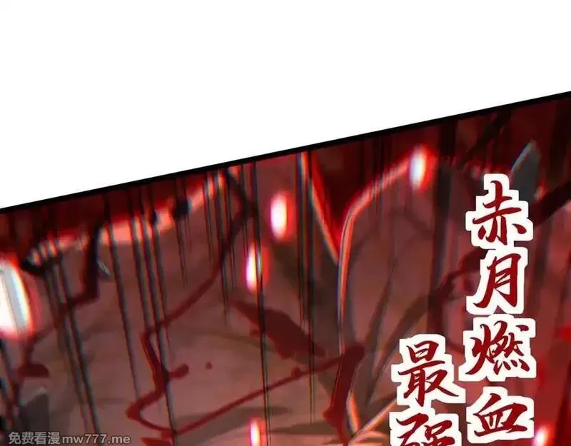 多杀我几次，我就无敌了,第61话-精卫填海,第64张