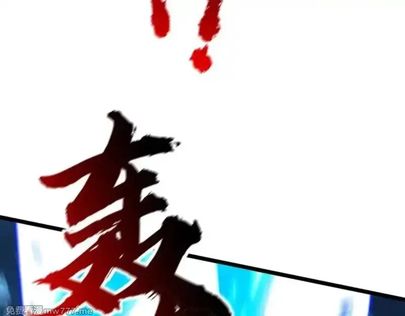 多杀我几次，我就无敌了,第61话-精卫填海,第68张