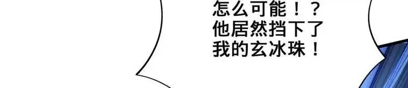 多杀我几次，我就无敌了,第61话-精卫填海,第91张