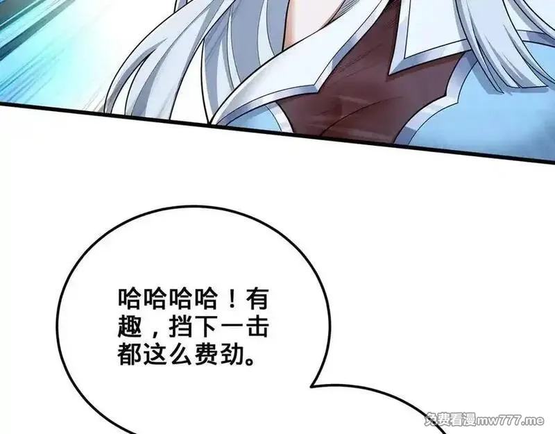 多杀我几次，我就无敌了,第61话-精卫填海,第94张