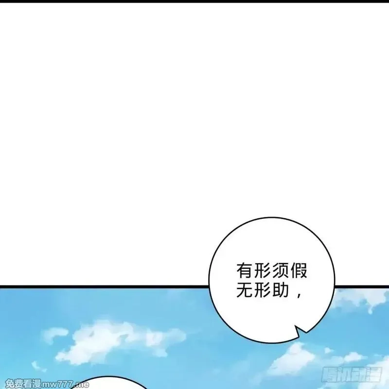 多杀我几次，我就无敌了,02回-最后的乔家人,第28张