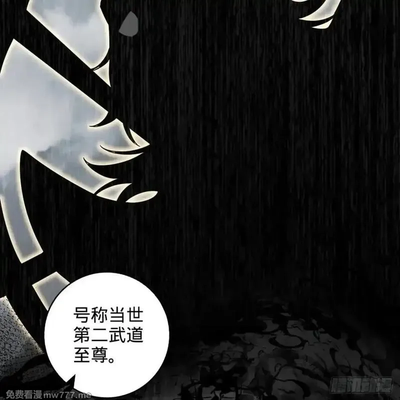 多杀我几次，我就无敌了,02回-最后的乔家人,第49张