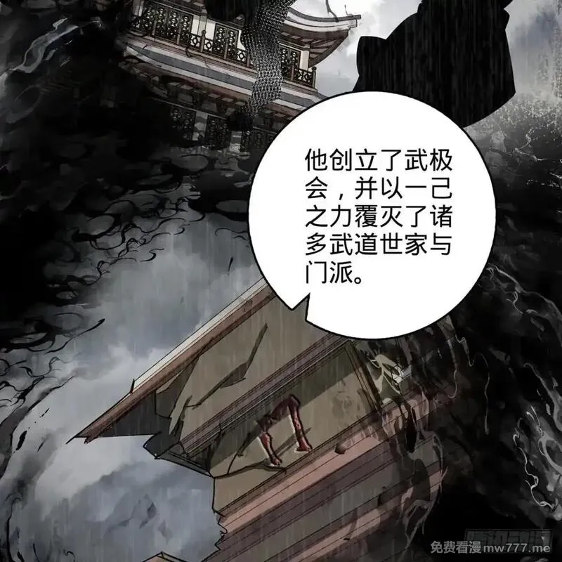 多杀我几次，我就无敌了,02回-最后的乔家人,第51张