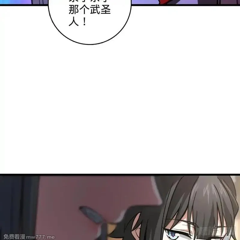 多杀我几次，我就无敌了,02回-最后的乔家人,第60张