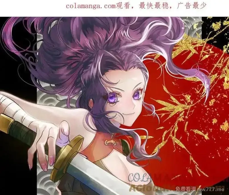 多杀我几次，我就无敌了,第28话-匹夫之香,第1张