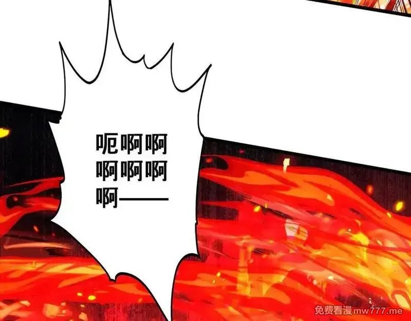多杀我几次，我就无敌了,第28话-匹夫之香,第123张