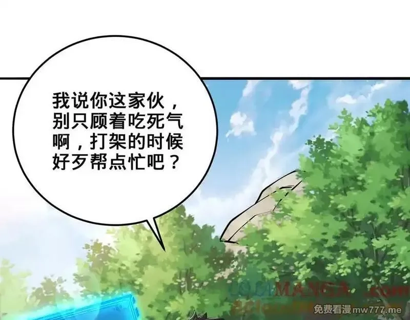 多杀我几次，我就无敌了,第28话-匹夫之香,第157张