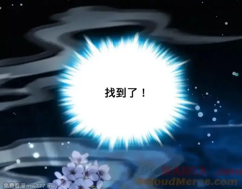 多杀我几次，我就无敌了,第28话-匹夫之香,第181张