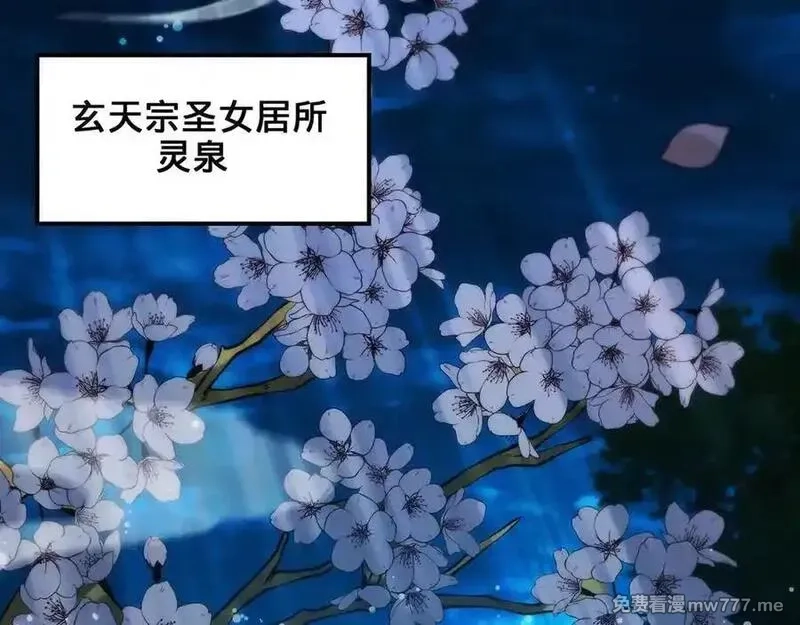 多杀我几次，我就无敌了,第28话-匹夫之香,第183张
