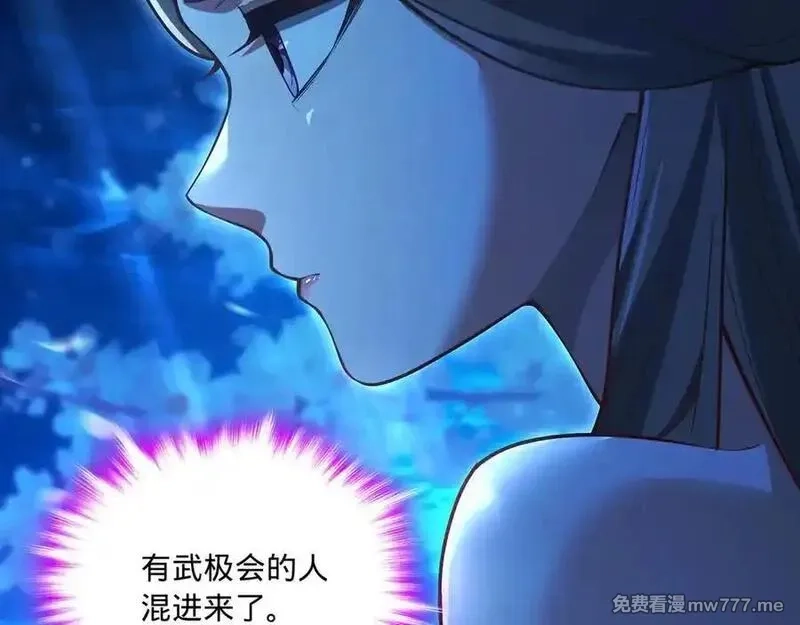多杀我几次，我就无敌了,第28话-匹夫之香,第191张