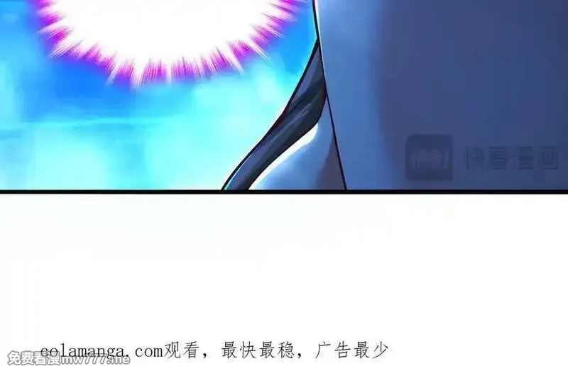 多杀我几次，我就无敌了,第28话-匹夫之香,第192张