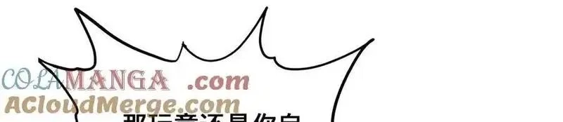 多杀我几次，我就无敌了,第28话-匹夫之香,第21张