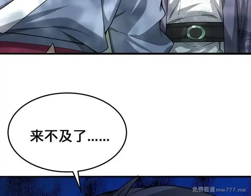 多杀我几次，我就无敌了,第28话-匹夫之香,第63张