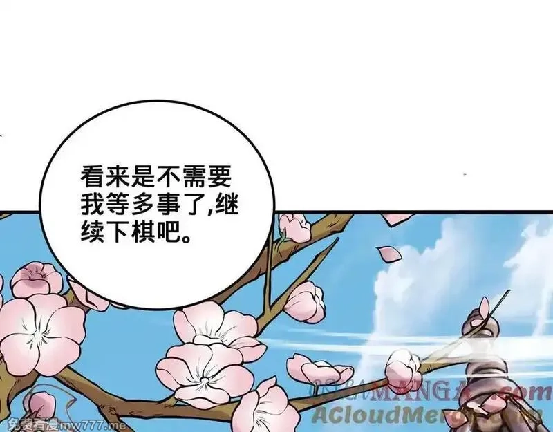 多杀我几次，我就无敌了,第28话-匹夫之香,第89张