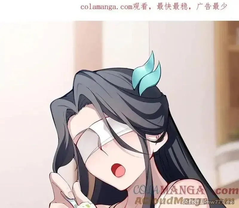 多杀我几次，我就无敌了,第70话 陆燕南,第1张