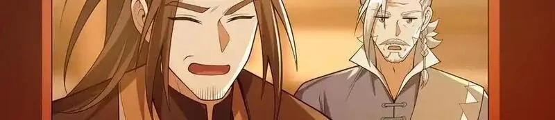多杀我几次，我就无敌了,第70话 陆燕南,第11张