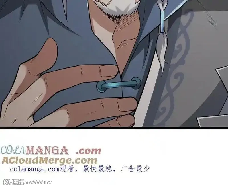 多杀我几次，我就无敌了,第70话 陆燕南,第145张