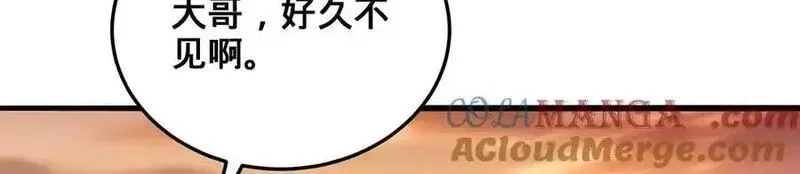 多杀我几次，我就无敌了,第70话 陆燕南,第21张